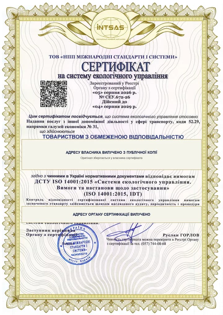 Zertifikat für das Umweltmanagementsystem ISO 14001
