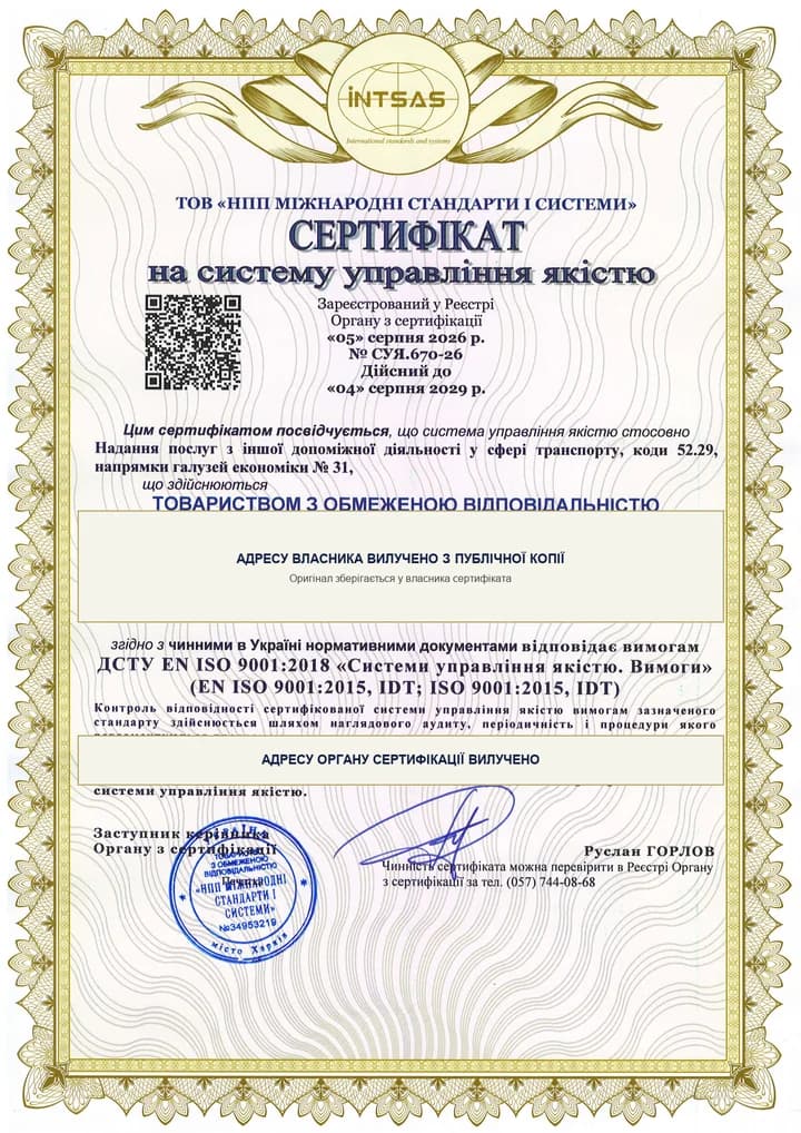 Zertifikat für das Qualitätsmanagementsystem ISO 9001